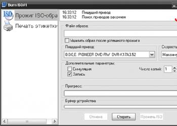 Инсталиране на Windows XP от нулата Как да проверите инсталационния диск на Windows XP
