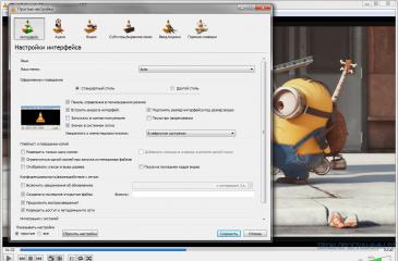 Descarga gratuita de VLC Media Player para Windows versión en inglés