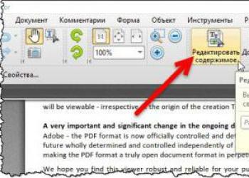 Редактиране на текст в PDF файл Как да намалите шрифта при попълване на PDF