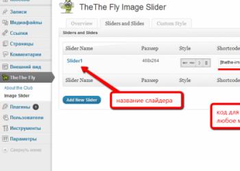 Kako izraditi vlastiti klizač slike u WordPressu