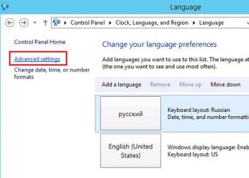 استعادة شريط اللغة في نظام التشغيل Windows 8