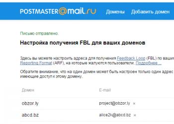 Postmaster - sledenje elektronskim sporočilom