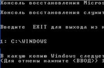 Възстановяване на Windows XP чрез синтаксиса на конзолата на опциите на командния ред bcdboot